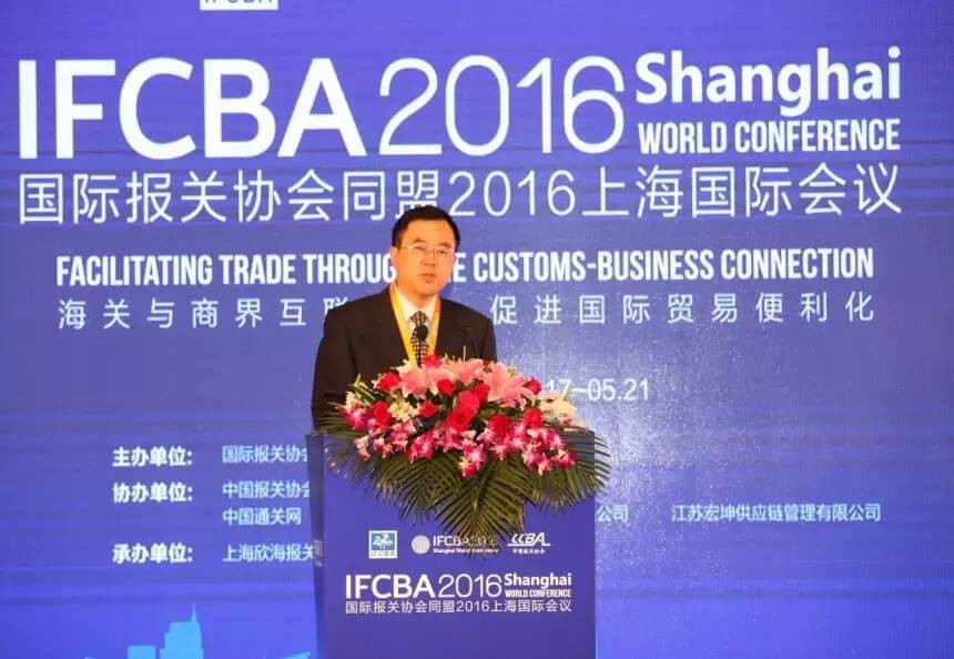 2016IFCBA花絮21—IFCBA2016海关总署政法司司长发言