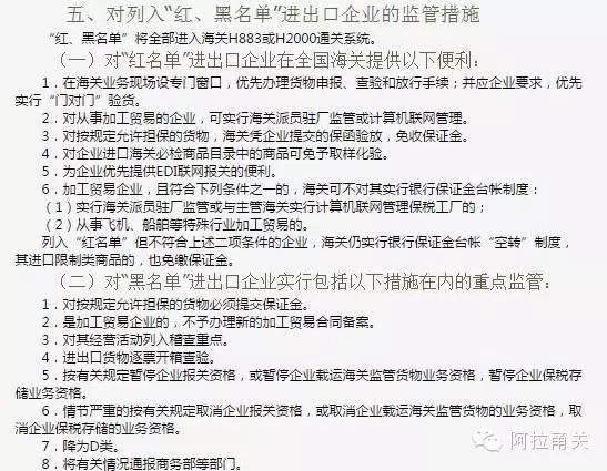 AEO认证：康索特关务咨询带你走进海关企业信用管理4.0时代【康索特关务咨询】