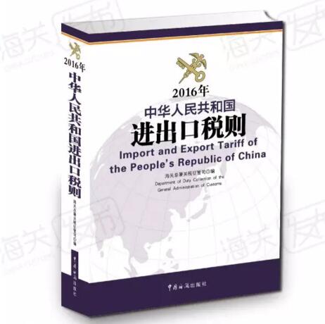 原产地证知识：进口企业如何享受自由贸易协定（FTA）优惠？【康索特关务咨询】 