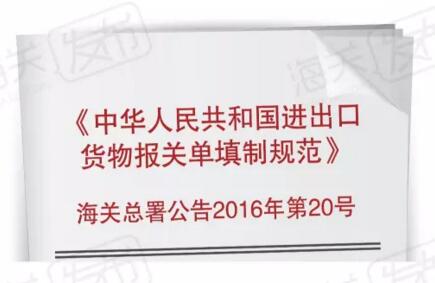 原产地证知识：进口企业如何享受自由贸易协定（FTA）优惠？【康索特关务咨询】 