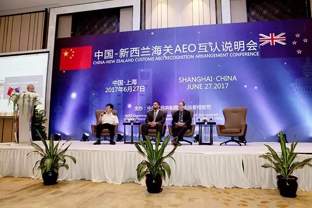 中新海关AEO互认,AEO高级认证,AEO认证咨询,AEO认证顾问